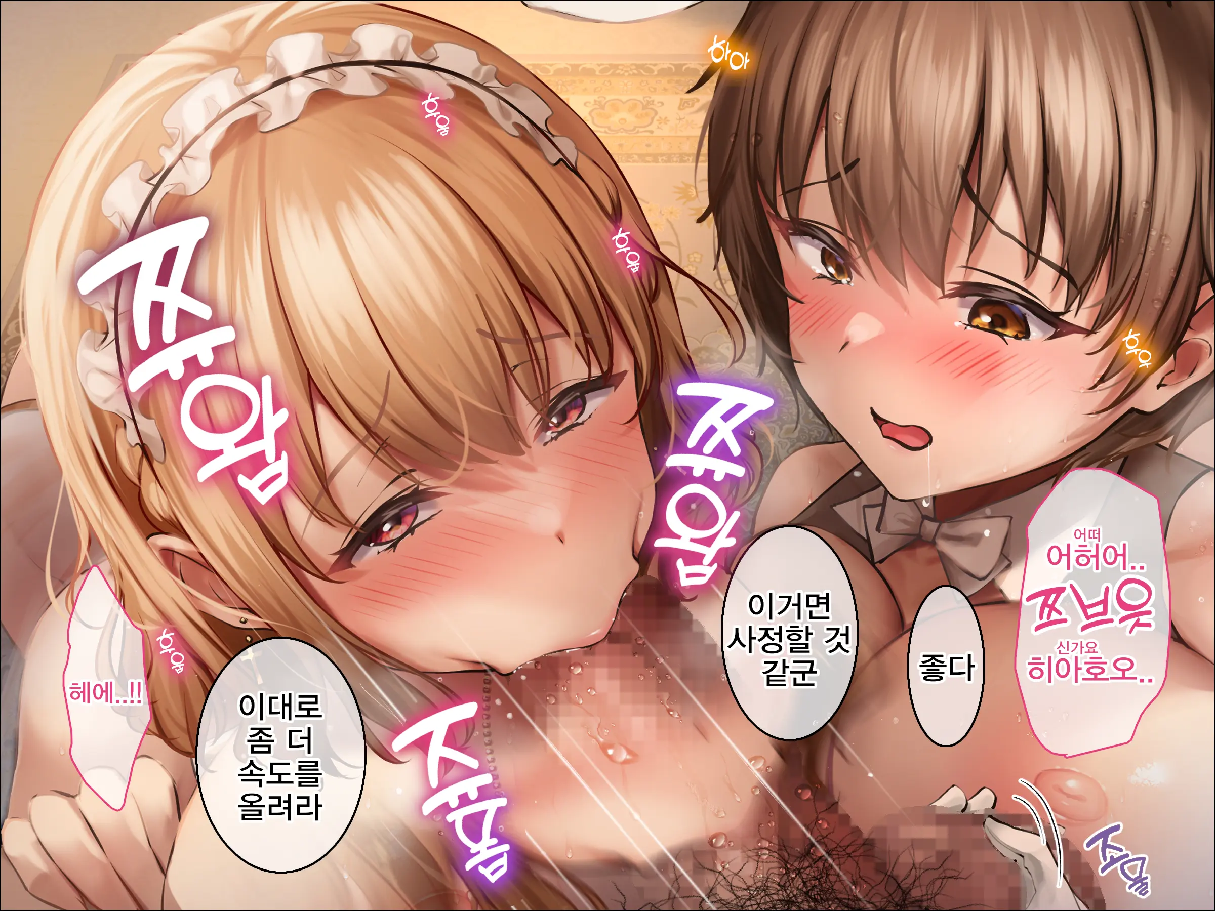 Kuzu Kenja After II Osananajimi No Souryo O Sukuu Tame, Yuusha Wa Shoujo Ni Naru